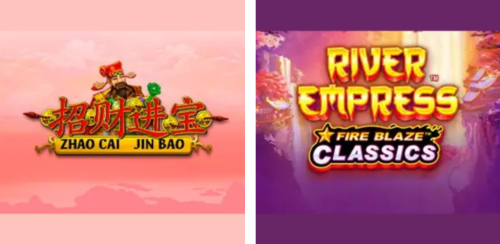 สล็อตเว็บแท้จากต่างประเทศ ค่าย Playtech - ZHOA CAI JIN BAO, RIVER EMPRESS FIRE BLAZE CLASSICS