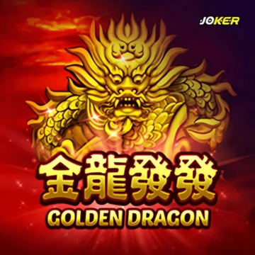 เกมจากค่าย Joker Gaming - DOLDEN DRAGON